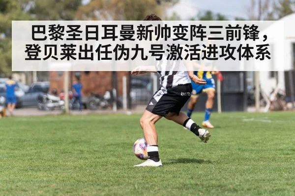 soccer player dribbling